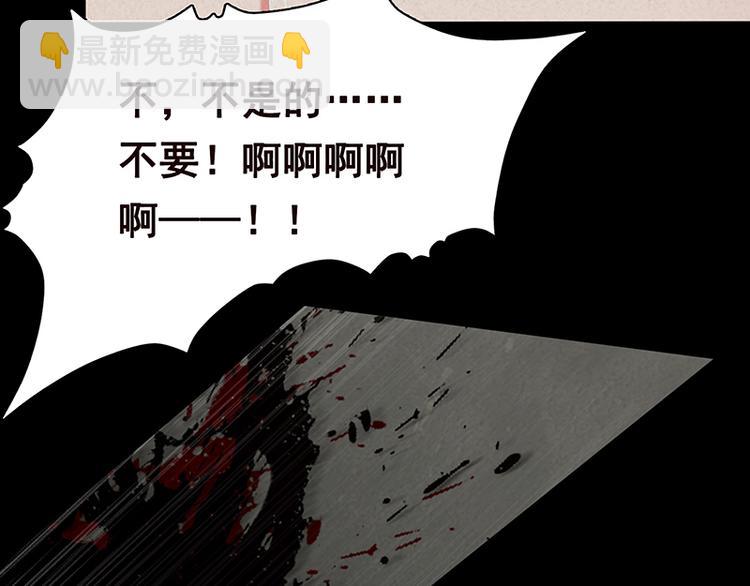 第3话 重生(1/2)-第3话
