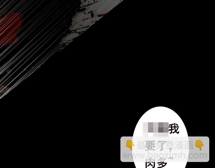 第3话 重生(1/2)-第3话