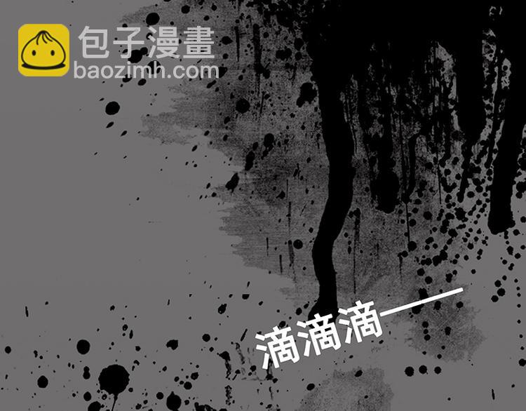第3话 重生(1/2)-第3话