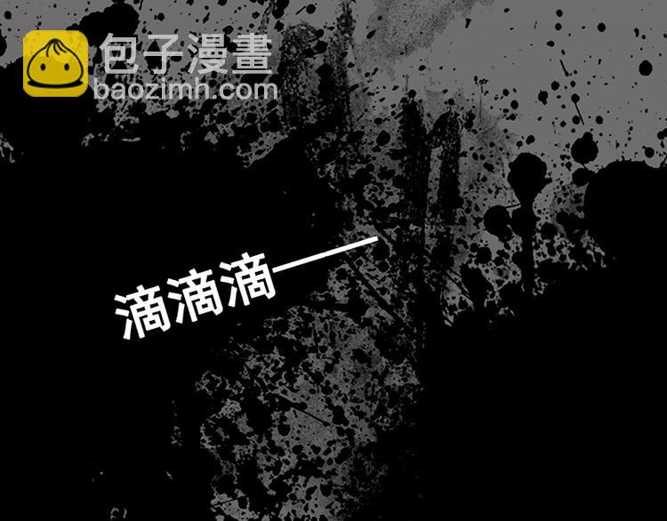 第3话 重生(1/2)-第3话