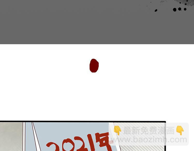 第3话 重生(1/2)-第3话