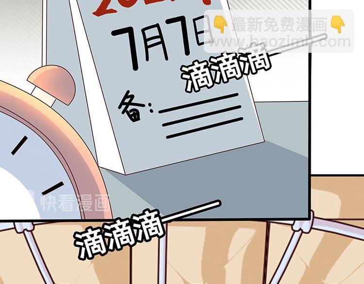 第3话 重生(1/2)-第3话