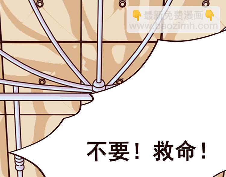 第3话 重生(1/2)-第3话