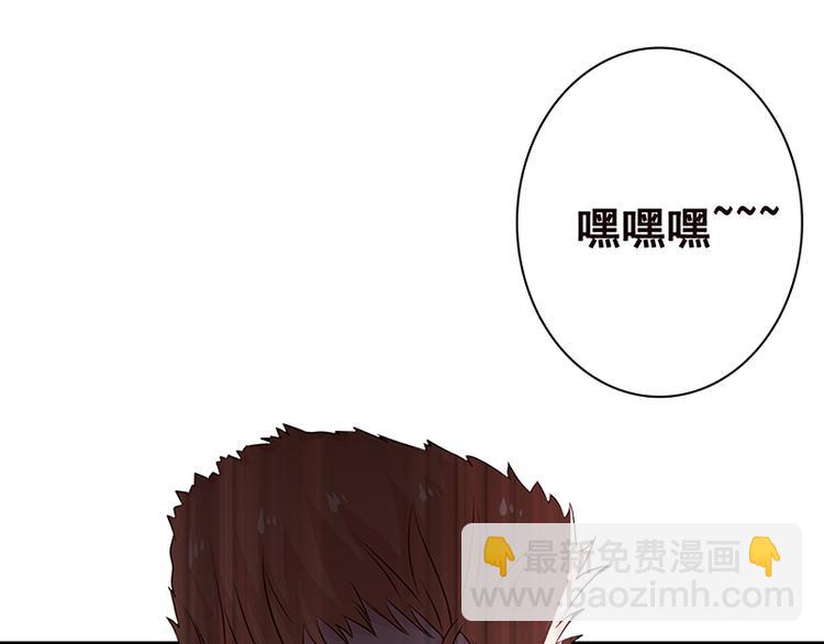 第3话 重生(1/2)-第3话