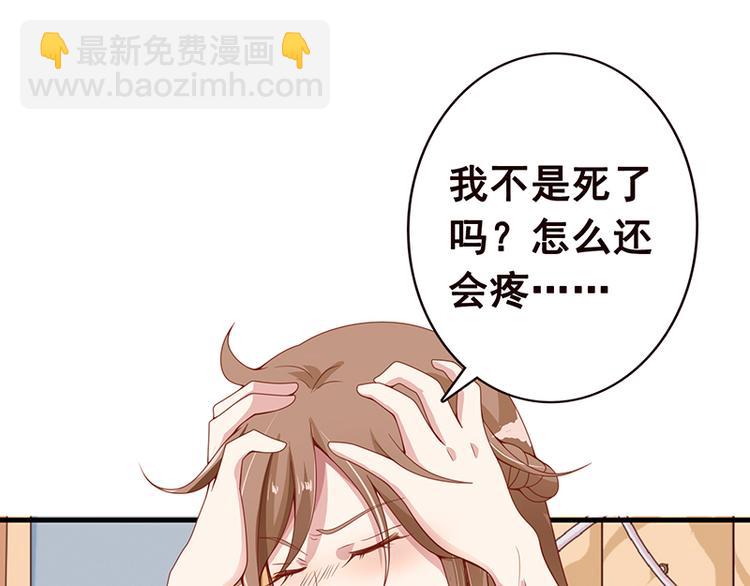 第3话 重生(1/2)-第3话