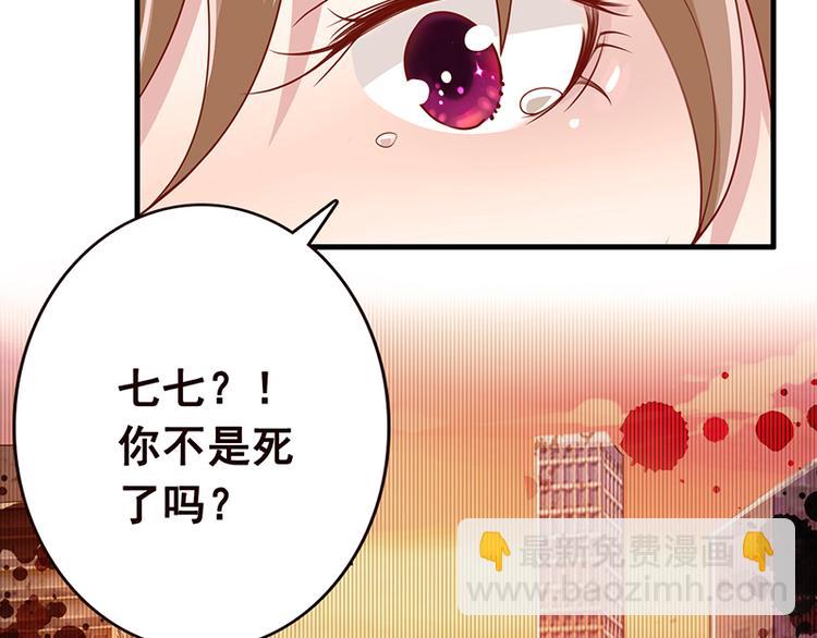 第3话 重生(1/2)-第3话