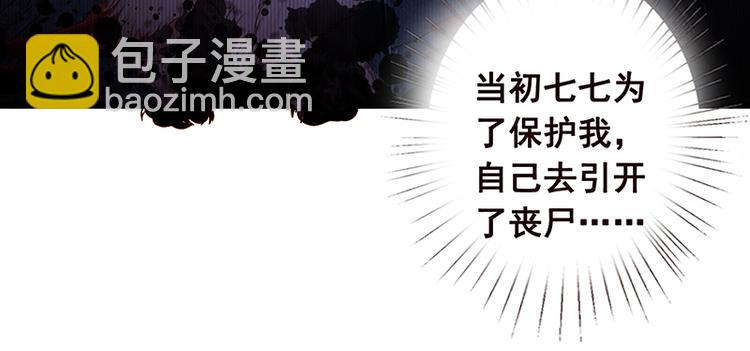第3话 重生(1/2)-第3话