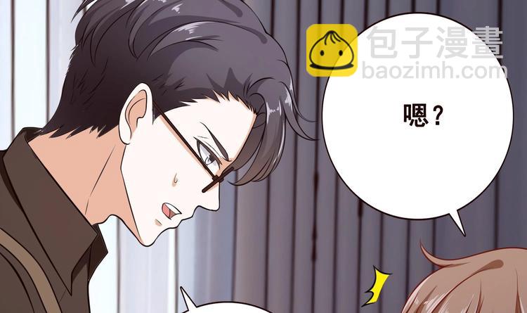 第21话 非分之想(1/2)-第21话