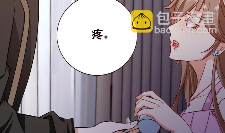 第21话 非分之想(1/2)-第21话