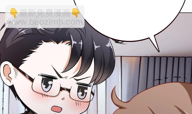 第21话 非分之想(1/2)-第21话