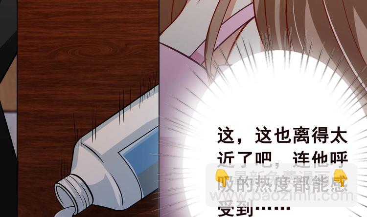 第21话 非分之想(1/2)-第21话