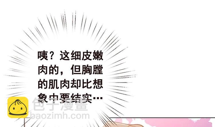 第21话 非分之想(1/2)-第21话