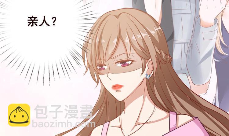 第21话 非分之想(1/2)-第21话