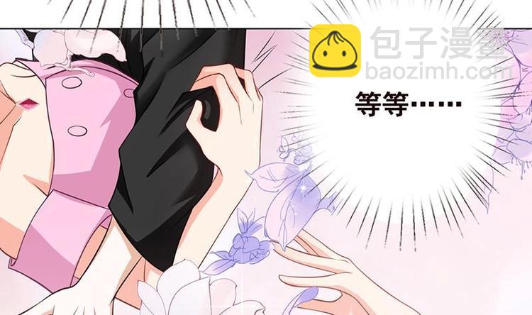 第21话 非分之想(1/2)-第21话