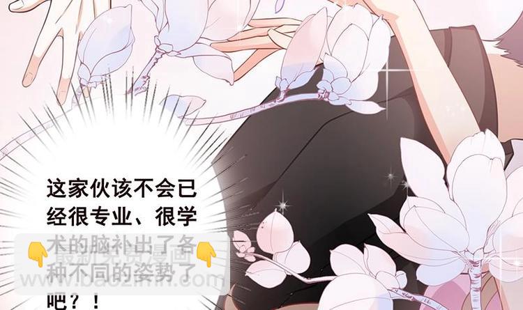第21话 非分之想(1/2)-第21话