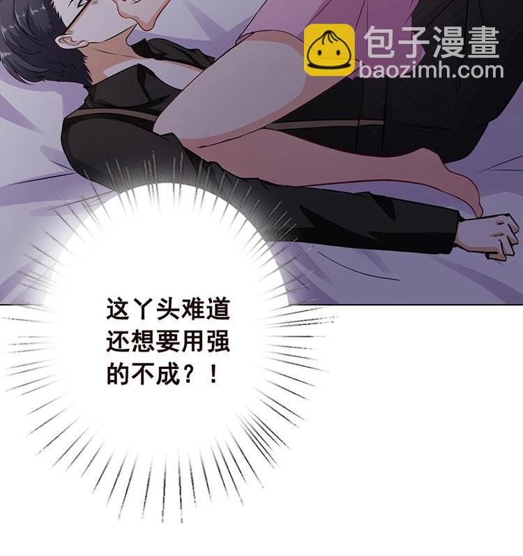 第21话 非分之想(1/2)-第21话
