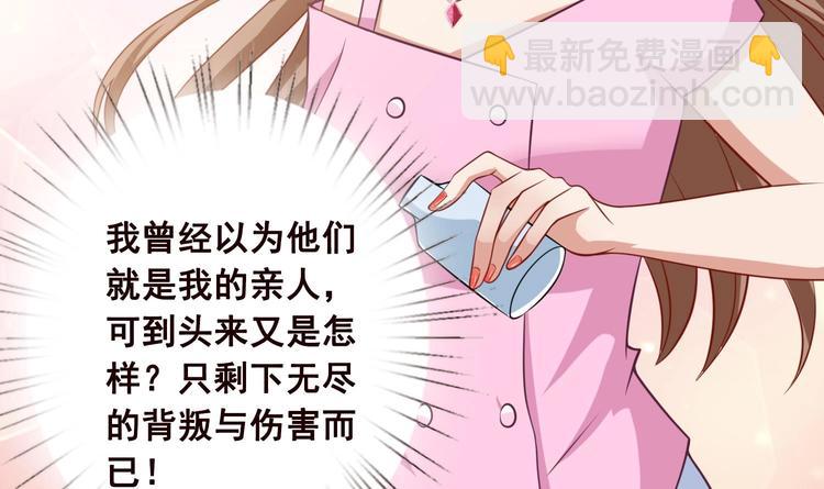 第21话 非分之想(1/2)-第21话