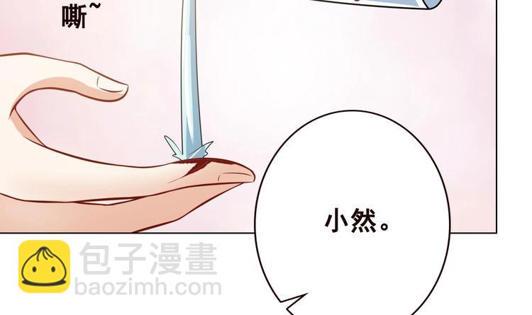 第21话 非分之想(1/2)-第21话