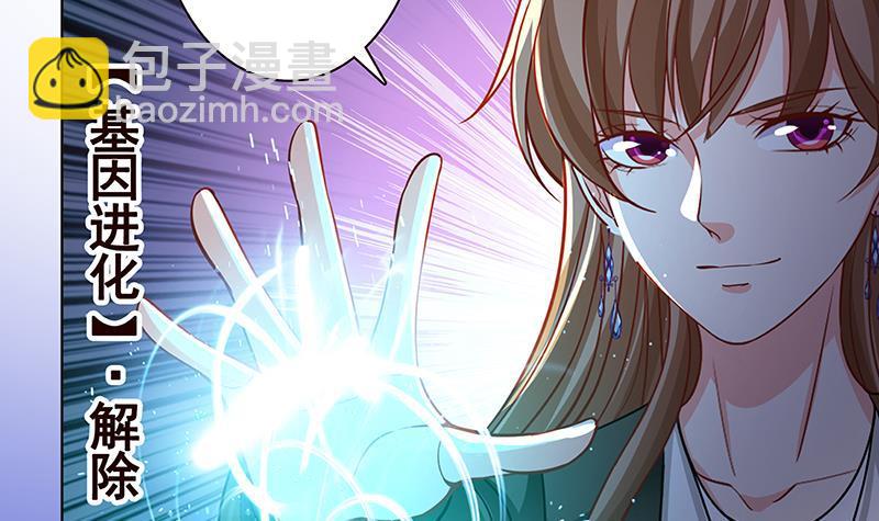 第201话 心有灵犀(1/2)-第201话