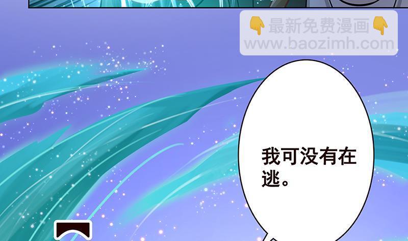 第201话 心有灵犀(1/2)-第201话