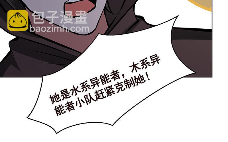 第201话 心有灵犀(1/2)-第201话