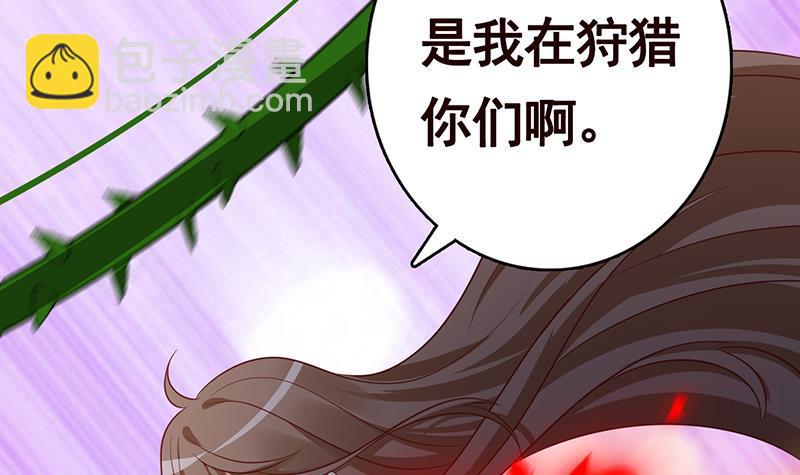 第201话 心有灵犀(1/2)-第201话
