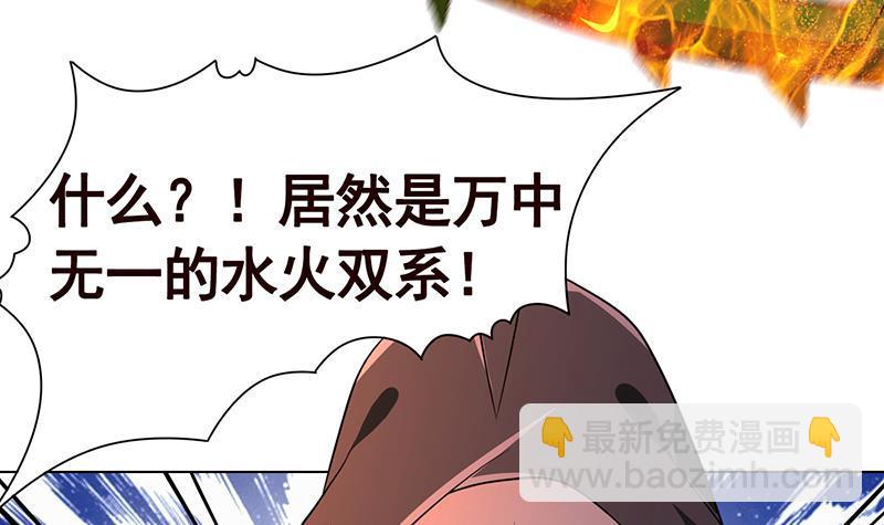 第201话 心有灵犀(1/2)-第201话