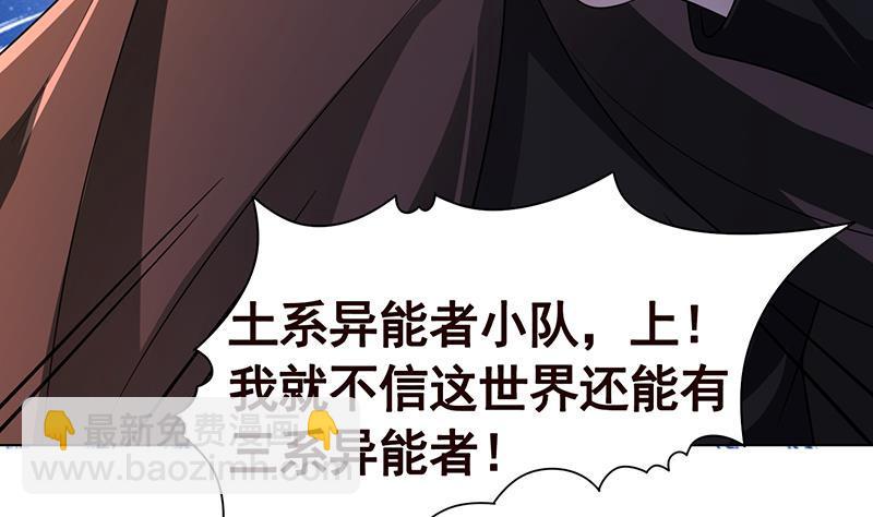 第201话 心有灵犀(1/2)-第201话