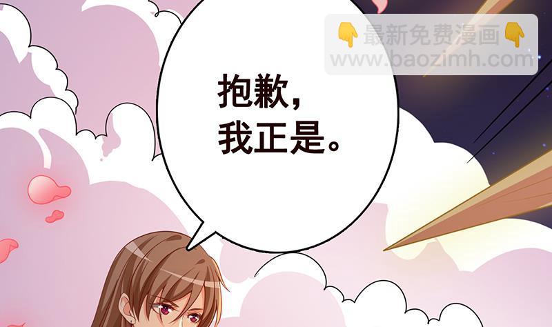 第201话 心有灵犀(1/2)-第201话