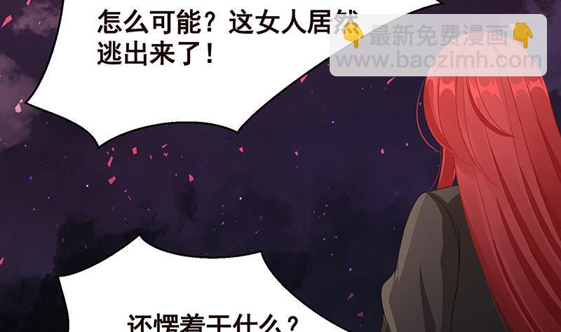 第201话 心有灵犀(1/2)-第201话