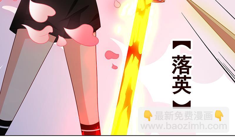 第201话 心有灵犀(1/2)-第201话