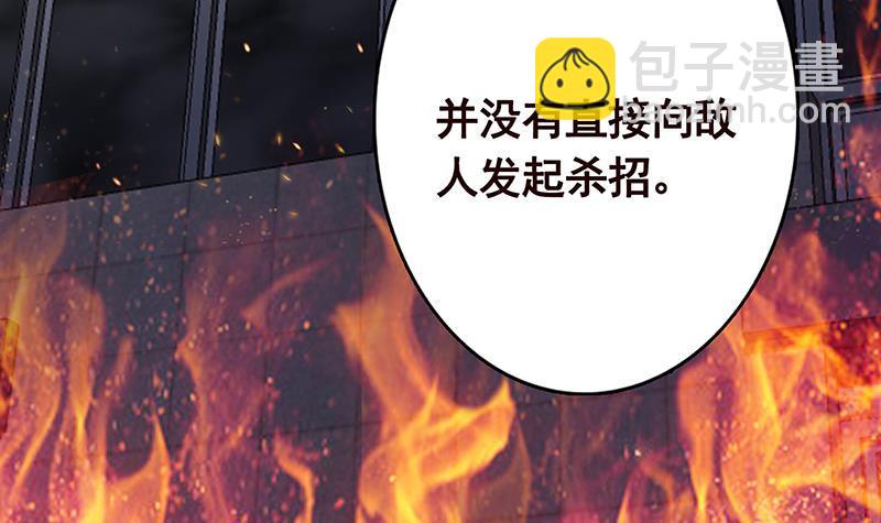 第201话 心有灵犀(1/2)-第201话