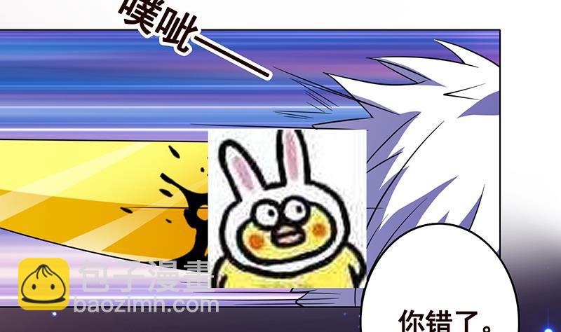 第201话 心有灵犀(1/2)-第201话