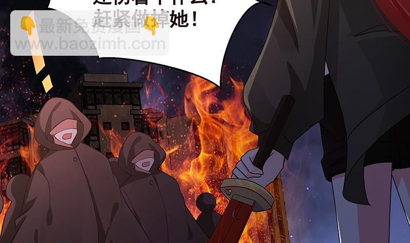 第201话 心有灵犀(1/2)-第201话