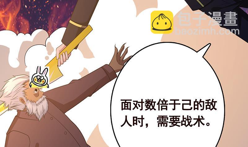 第201话 心有灵犀(1/2)-第201话