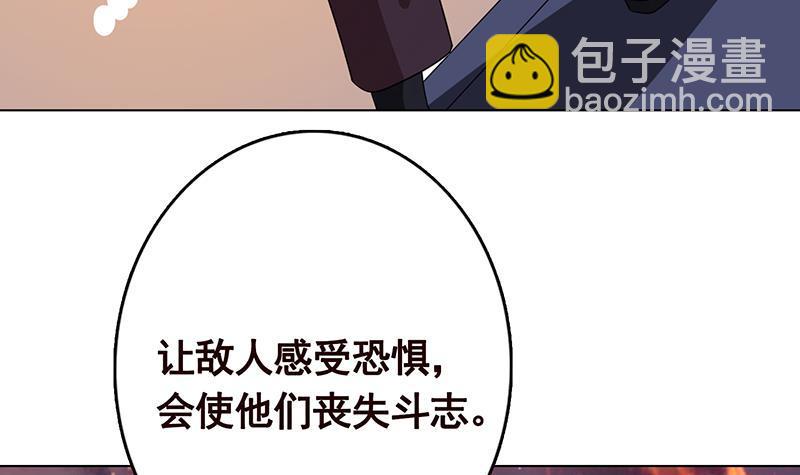 第201话 心有灵犀(1/2)-第201话