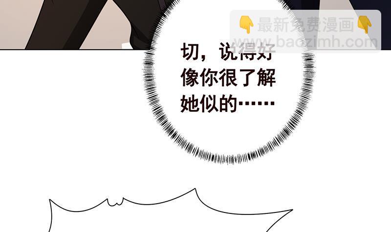 第201话 心有灵犀(1/2)-第201话