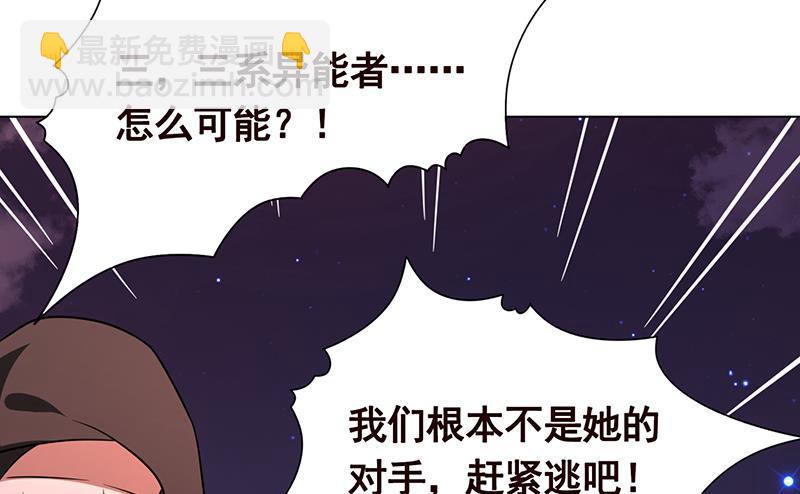 第201话 心有灵犀(1/2)-第201话