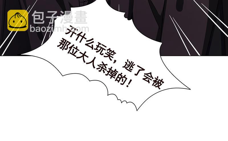 第201话 心有灵犀(1/2)-第201话