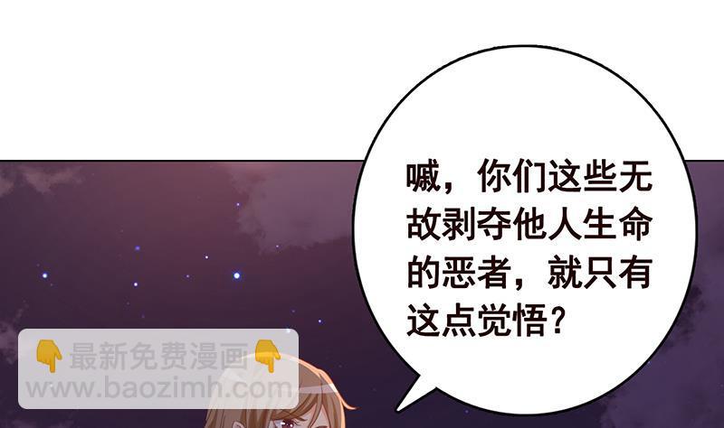 第201话 心有灵犀(1/2)-第201话