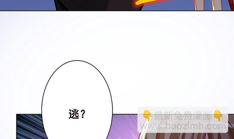第201话 心有灵犀(1/2)-第201话