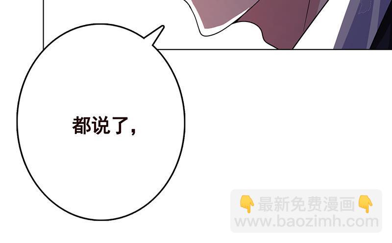 第203话 丧尸列车(1/2)-第203话