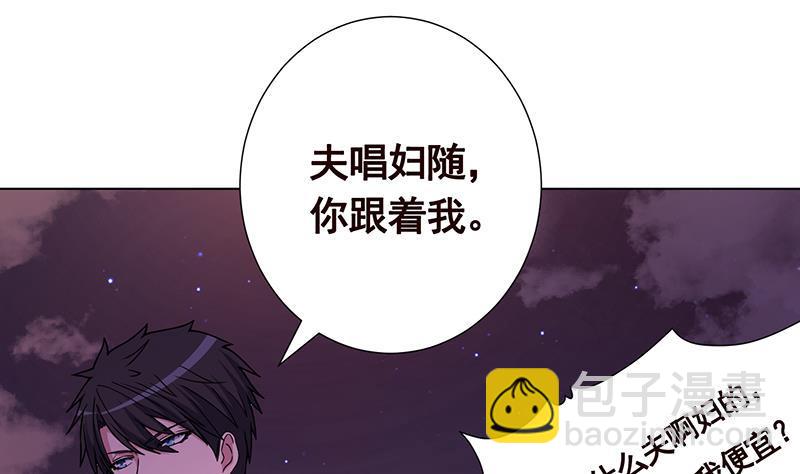 第203话 丧尸列车(1/2)-第203话