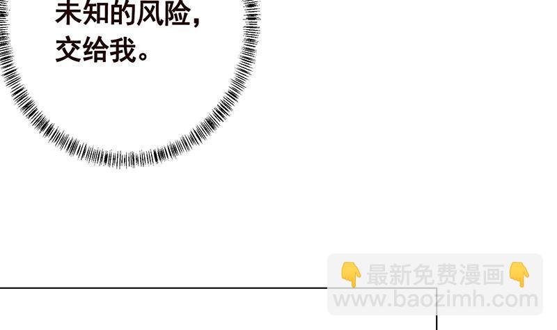 第203话 丧尸列车(1/2)-第203话