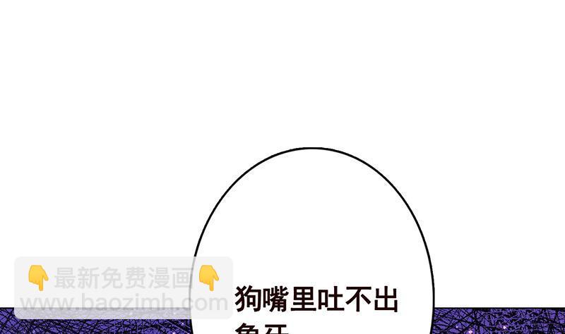 第203话 丧尸列车(1/2)-第203话