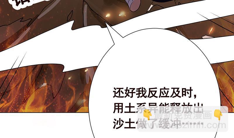 第203话 丧尸列车(1/2)-第203话