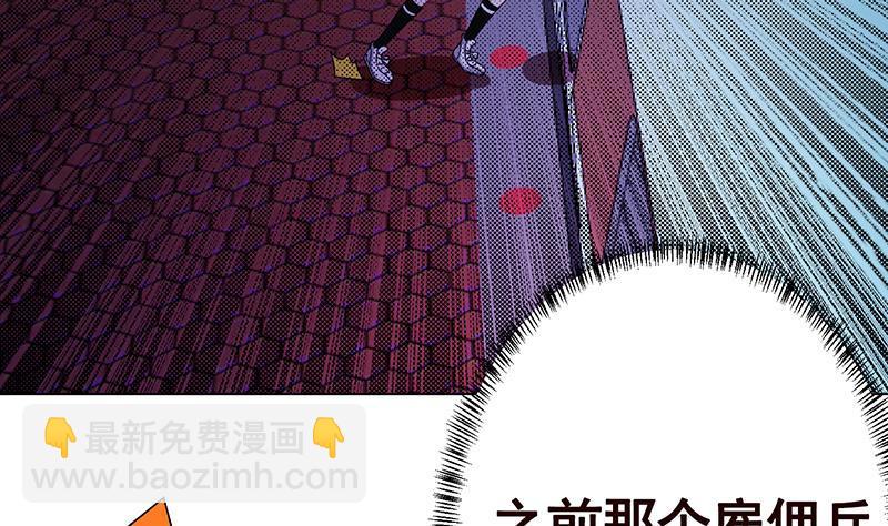 第203话 丧尸列车(1/2)-第203话