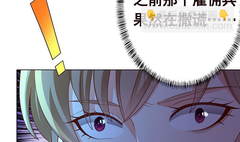 第203话 丧尸列车(1/2)-第203话