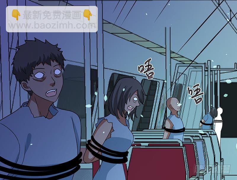 第203话 丧尸列车(1/2)-第203话