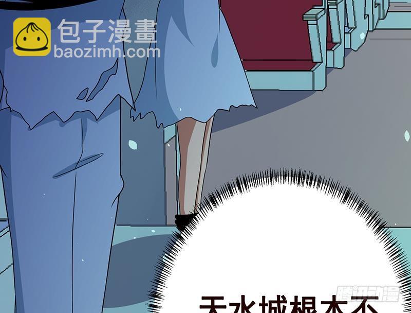 第203话 丧尸列车(1/2)-第203话
